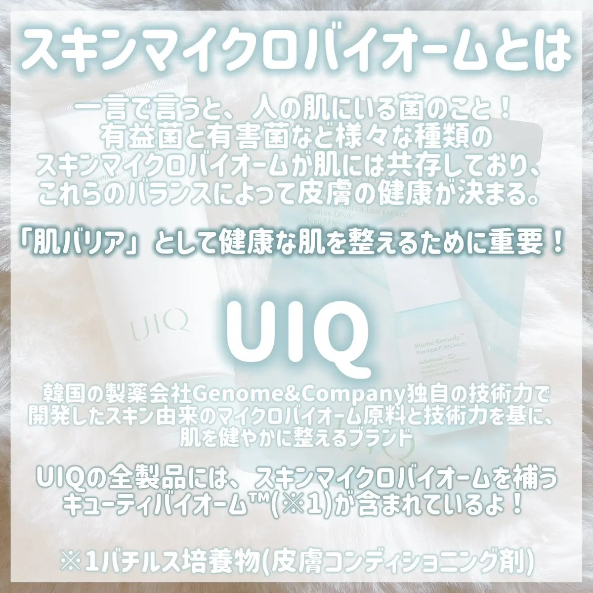バイオームレメディポアリセットPDRN カーミングマスク/UIQ/シートマスク・パックを使ったクチコミ（2枚目）