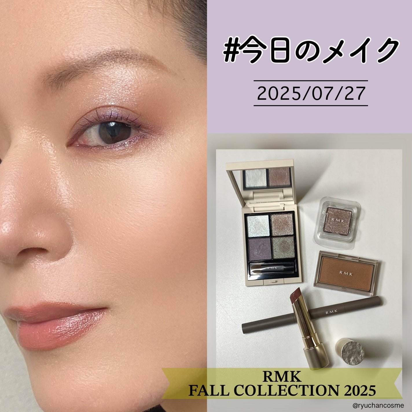 アイディファイニング ペンシル /RMK/ペンシルアイライナーを使ったクチコミ(1枚目)