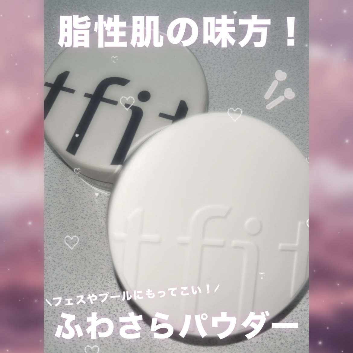 トランスルーセントセットフィニッシングパウダー/TFIT/ルースパウダーを使ったクチコミ（1枚目）