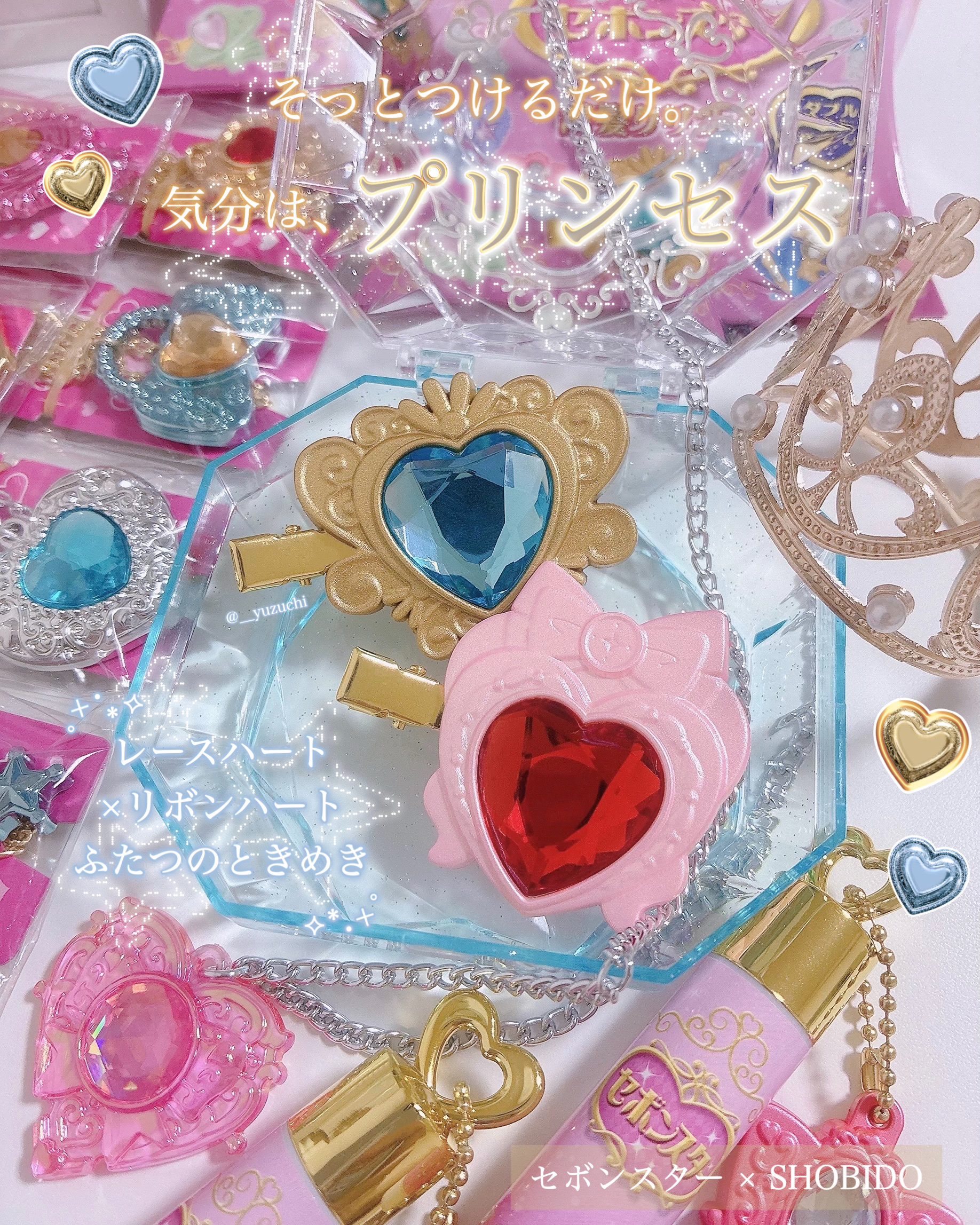 セボンスター 前髪クリップ/SHOBIDO/ヘアアクセサリーを使ったクチコミ（2枚目）