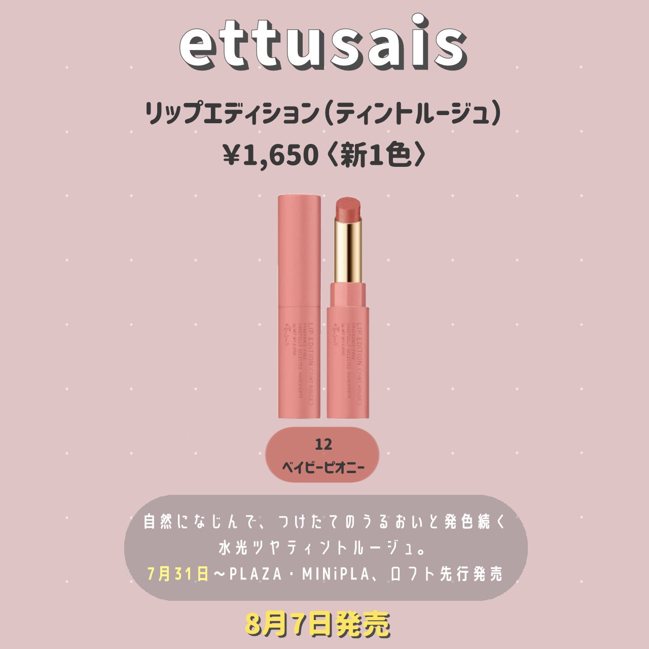 レブロン キス シュガー スクラブ/REVLON/リップスクラブを使ったクチコミ(3枚目)