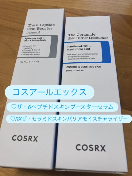 RXザ・6ペプチドスキンブースターセラム/COSRX/ブースター・導入液を使ったクチコミ(1枚目)