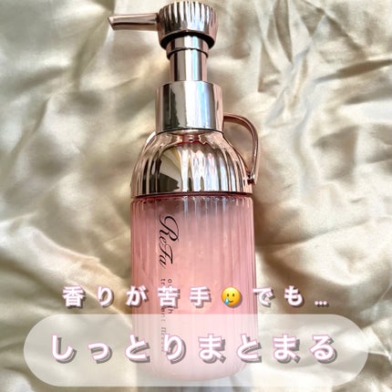 リファミルクプロテインアウトバストリートメントピンク/ReFa/アウトバストリートメントを使ったクチコミ(1枚目)