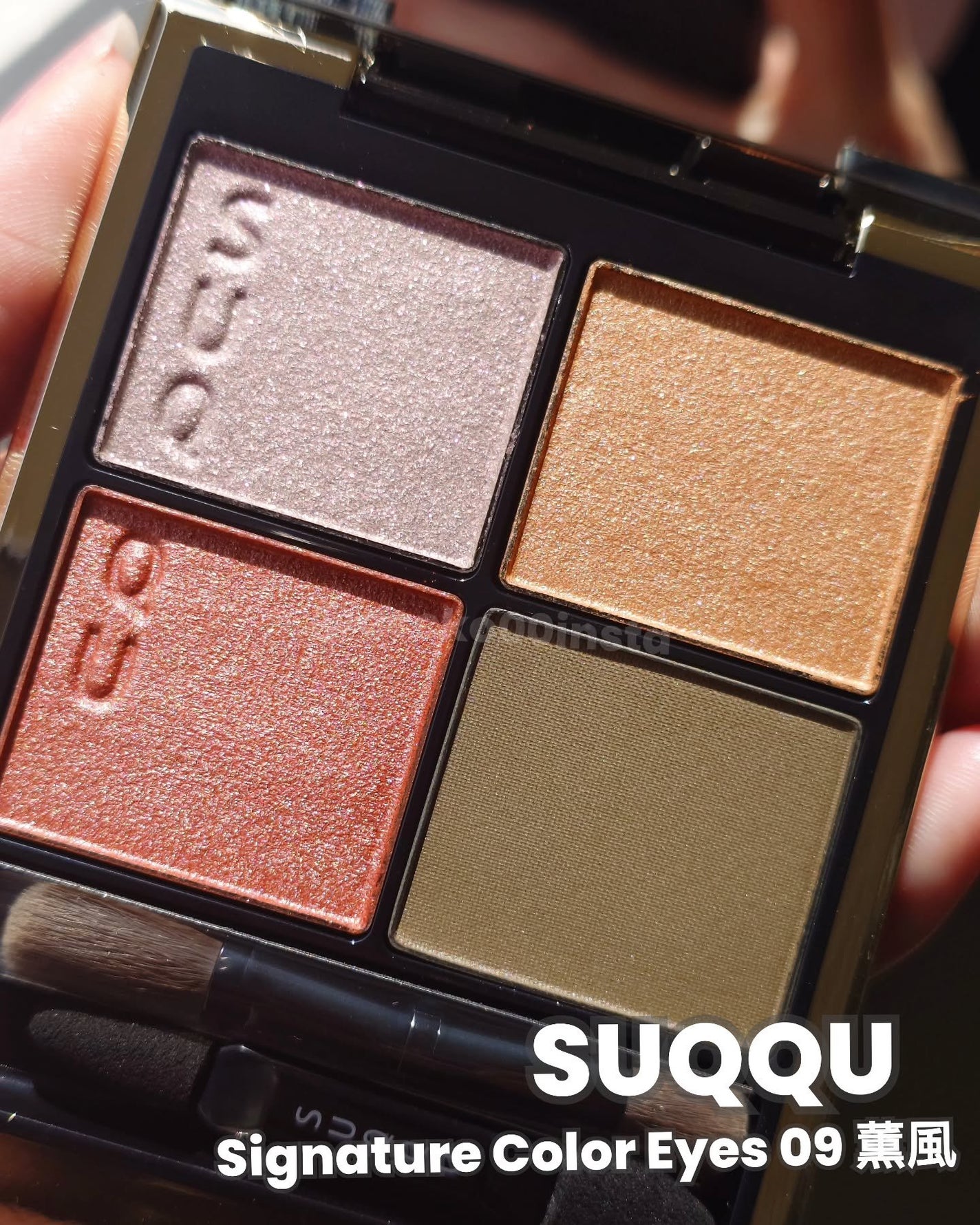 シグニチャー カラー アイズ/SUQQU/アイシャドウパレットを使ったクチコミ(1枚目)