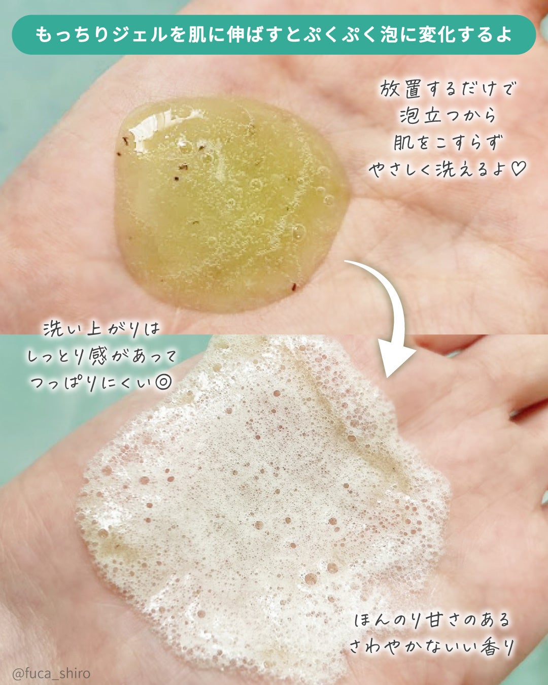 ダーマアールエックス カム アクティブ クレンザー/OGANACELL/クレンジングジェルを使ったクチコミ(3枚目)