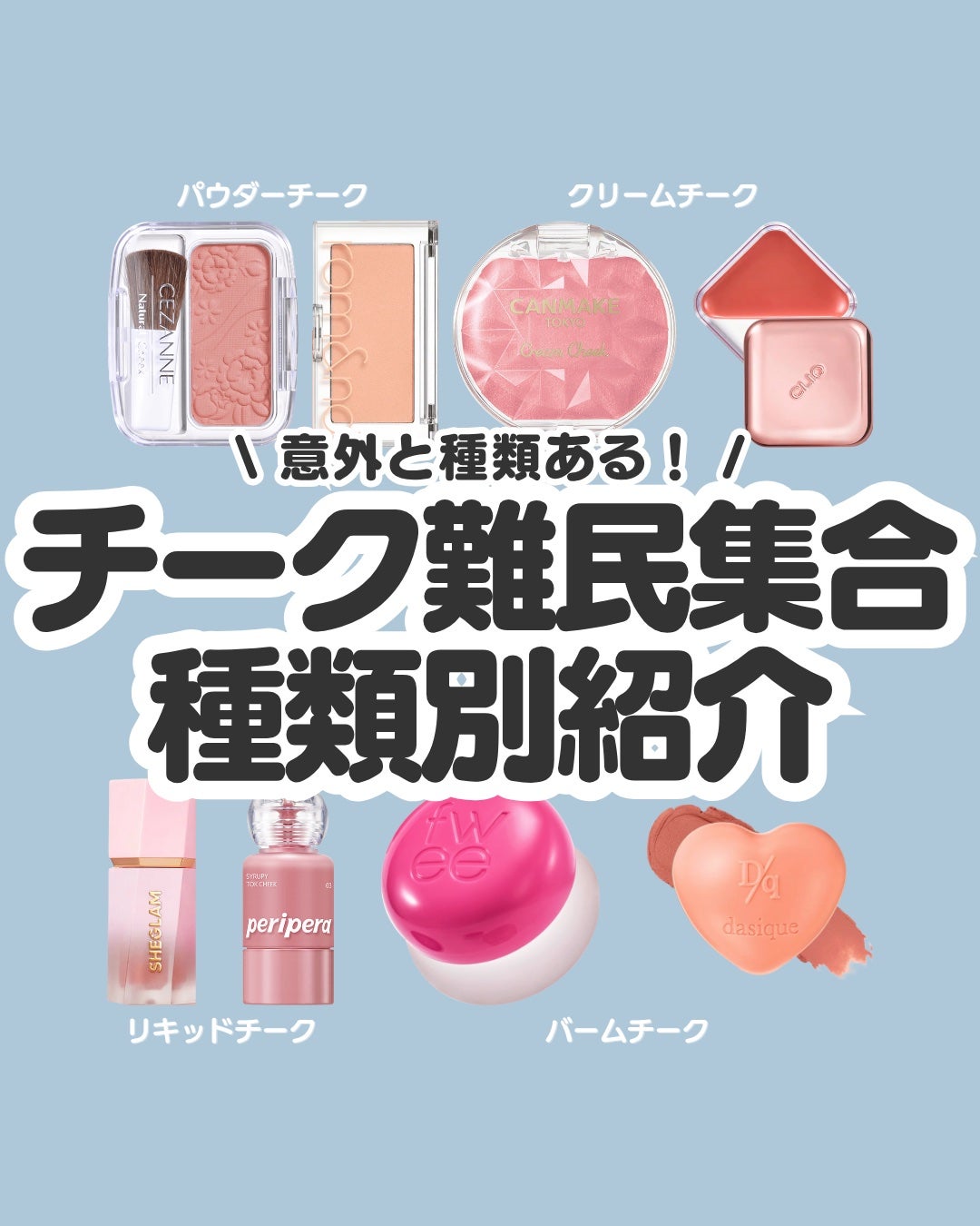 ナチュラル チークN/CEZANNE/パウダーチークを使ったクチコミ(1枚目)