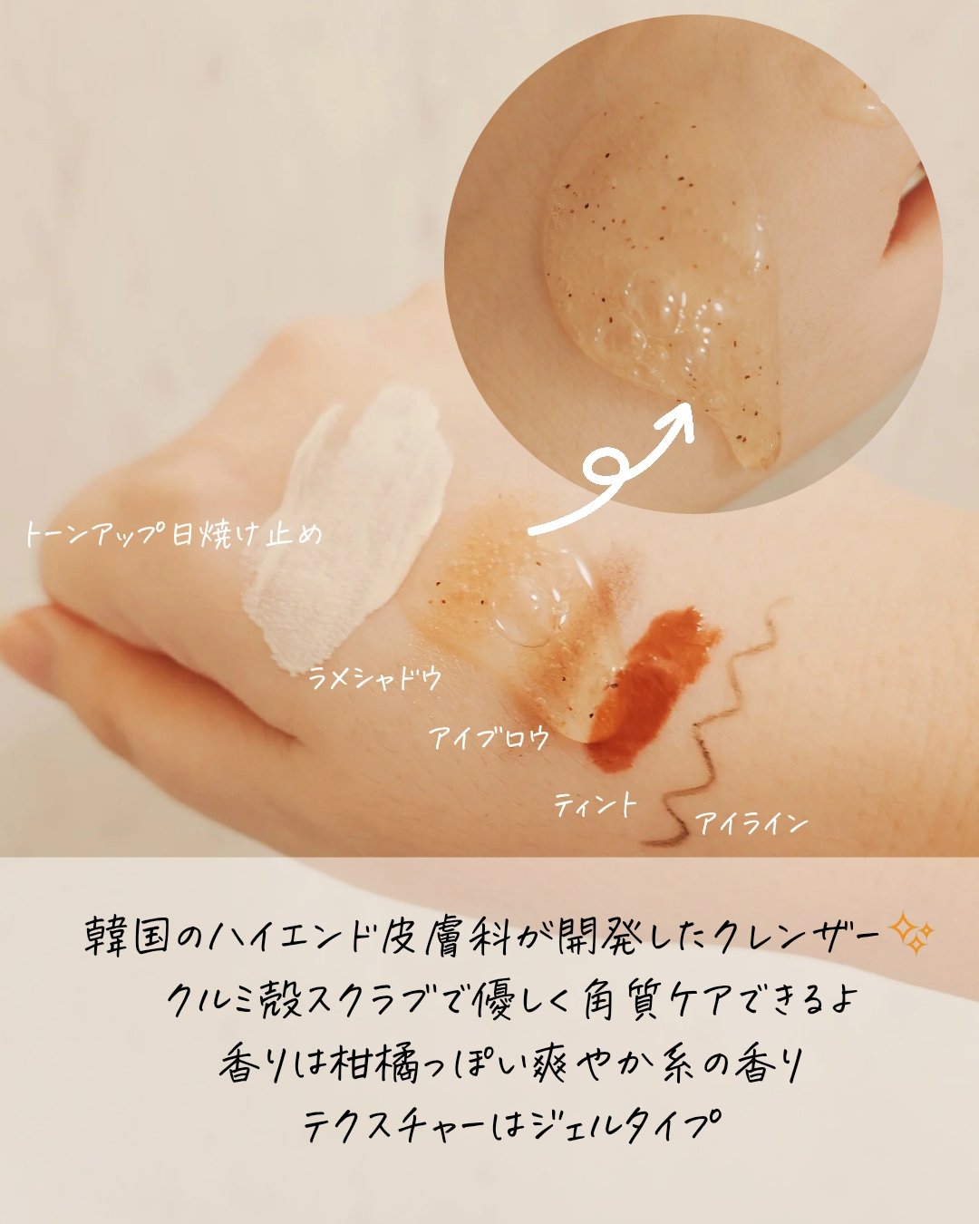 オガナセルダマアルエックスクレンザー/OGANACELL/その他洗顔料を使ったクチコミ（2枚目）