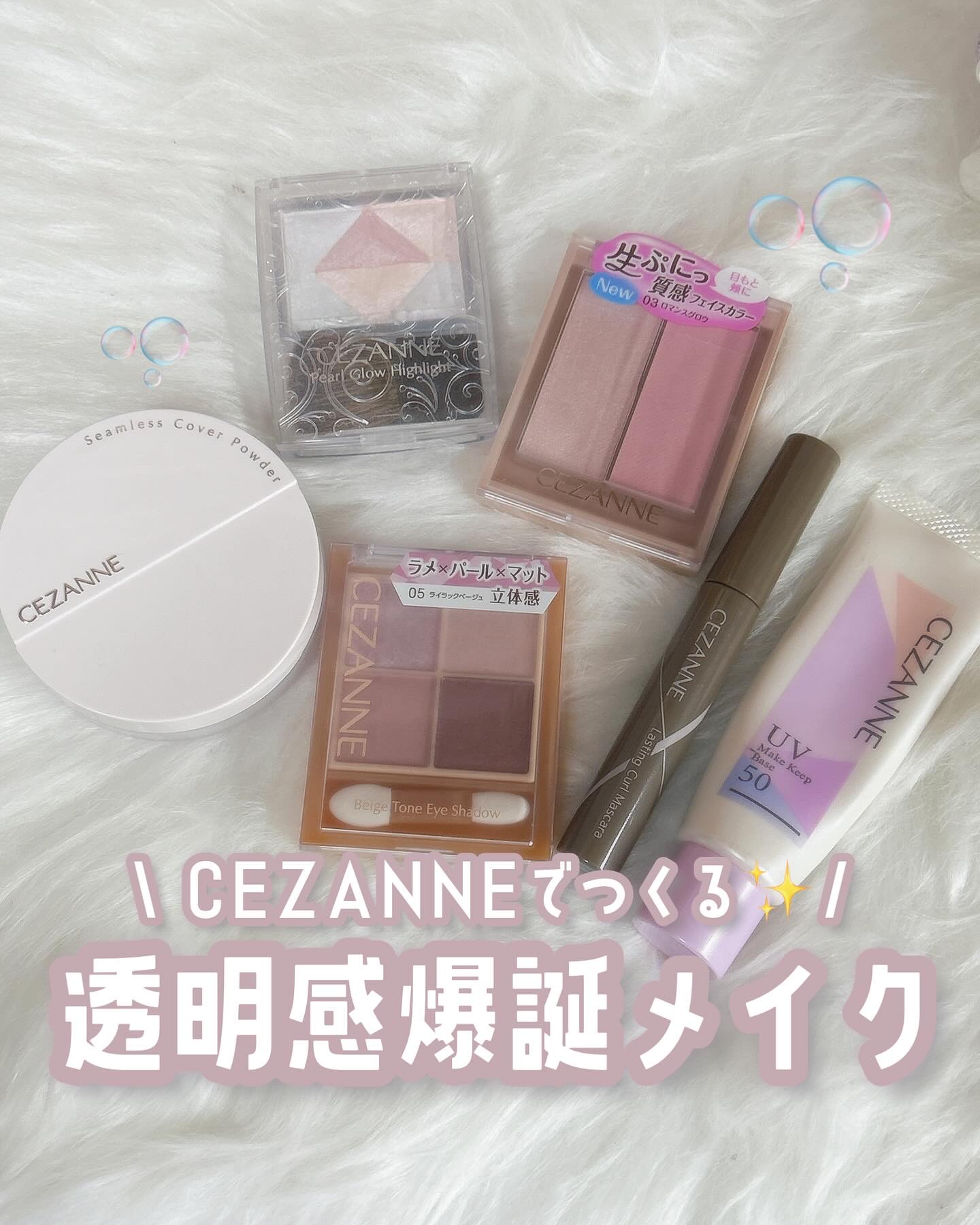 耐久カールマスカラ/CEZANNE/マスカラを使ったクチコミ（1枚目）