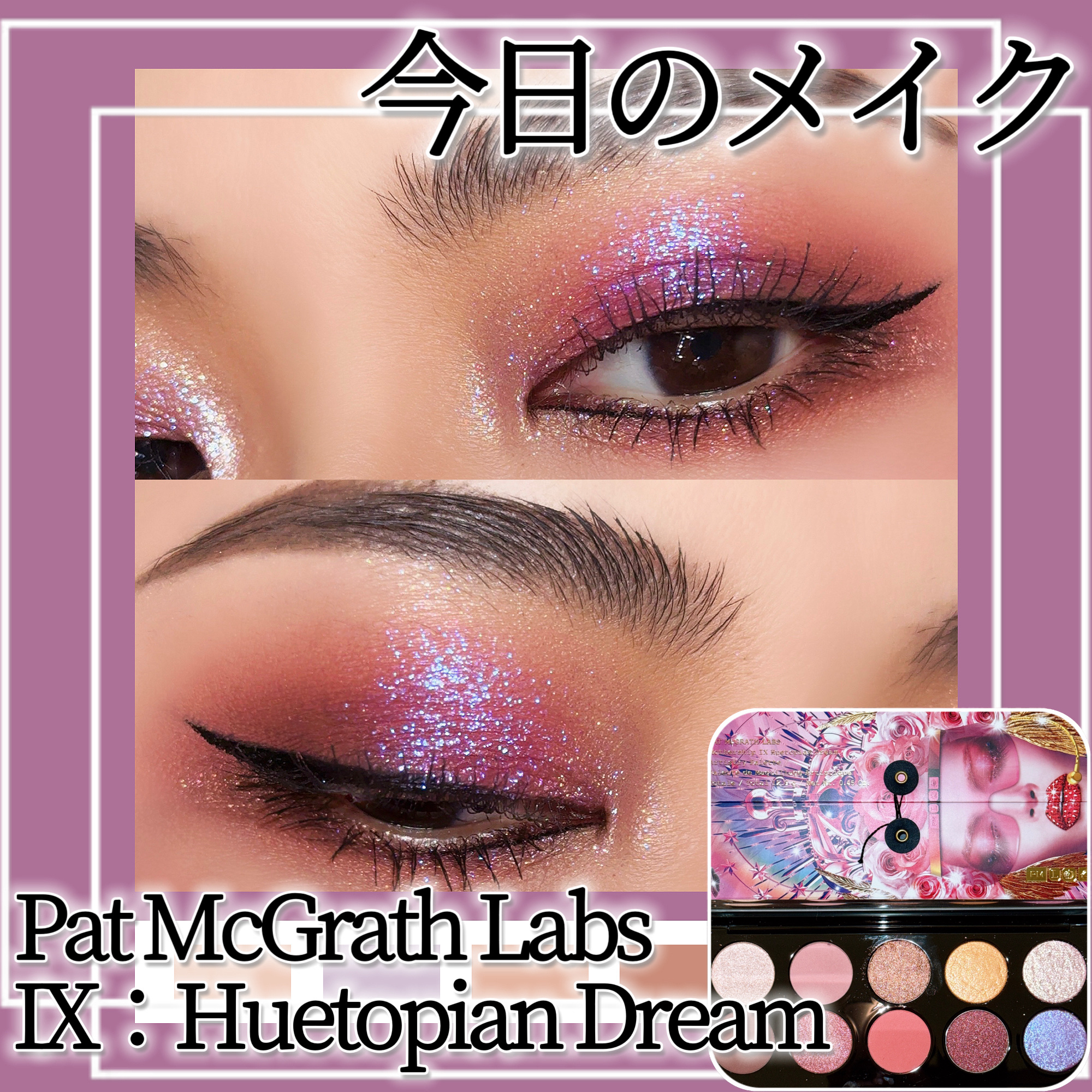 ロング＆カールマスカラ アドバンストフィルム/ヒロインメイク/マスカラを使ったクチコミ（1枚目）