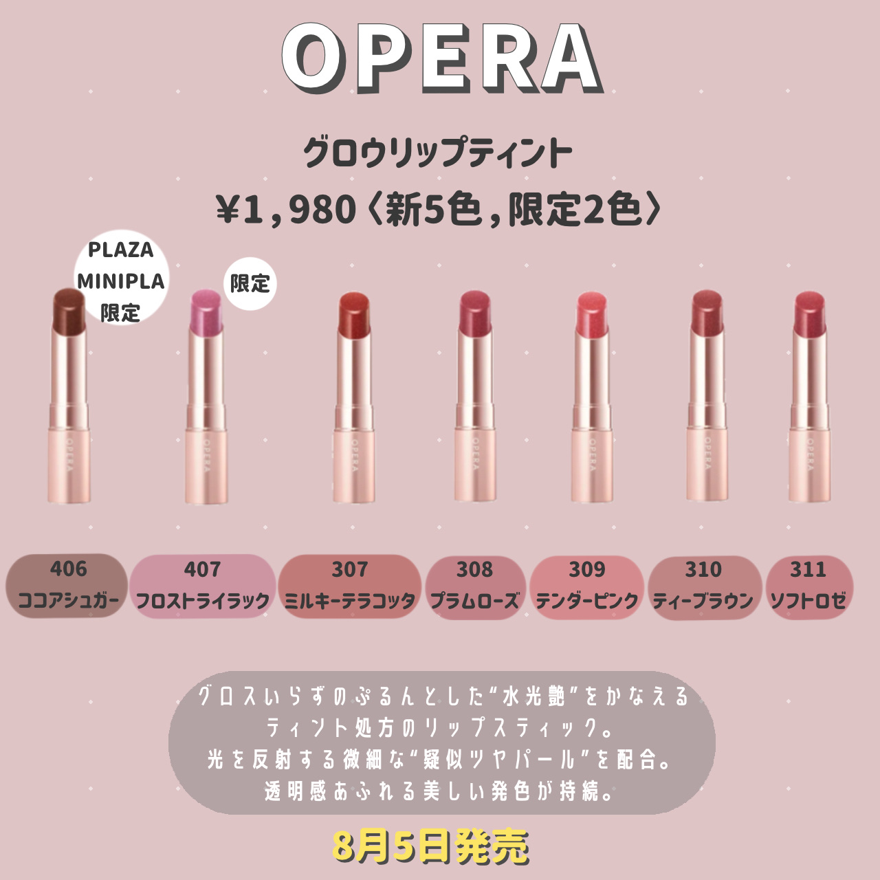 エテュセ リップエディション(ティントルージュ)/ettusais/リップティントを使ったクチコミ（2枚目）