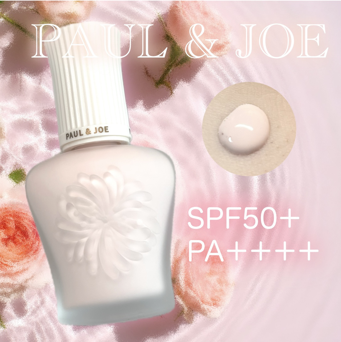 プロテクティング プライマー/PAUL & JOE BEAUTE/化粧下地を使ったクチコミ（1枚目）