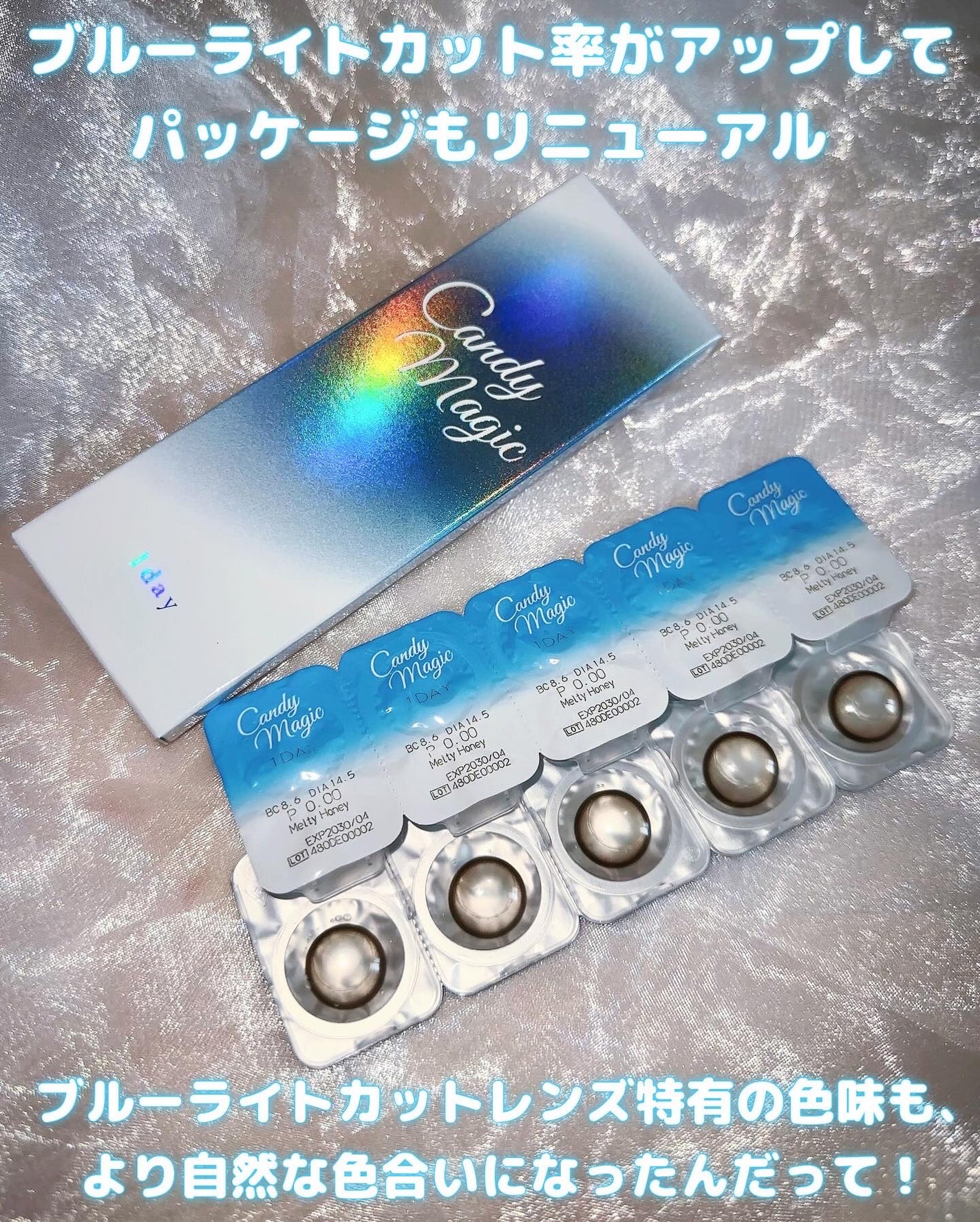 candymagic1day(キャンディーマジックワンデー)/candy magic/ワンデー(1DAY)カラコンを使ったクチコミ(2枚目)