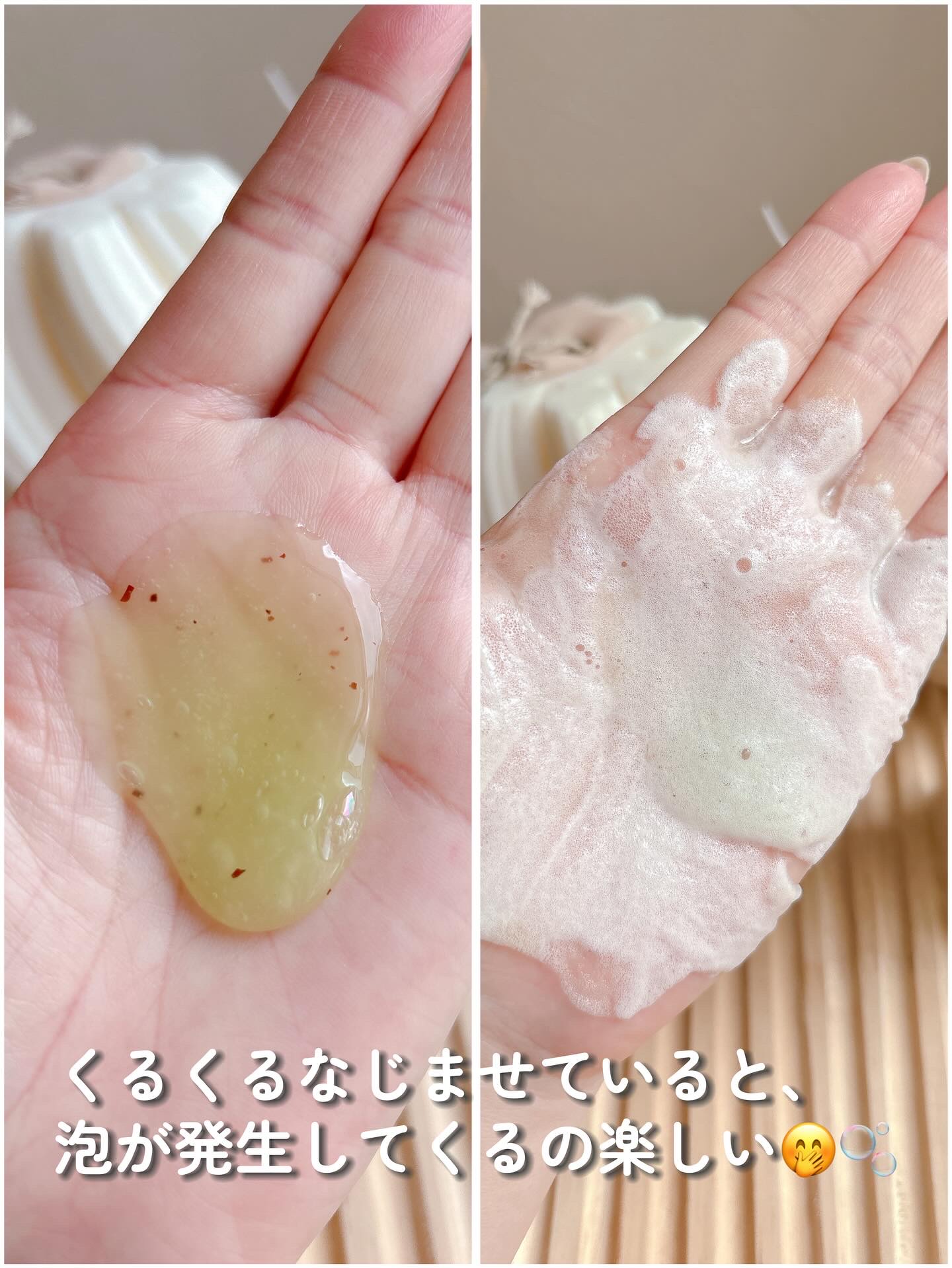 ダーマアールエックス カム アクティブ クレンザー/OGANACELL/クレンジングジェルを使ったクチコミ（3枚目）