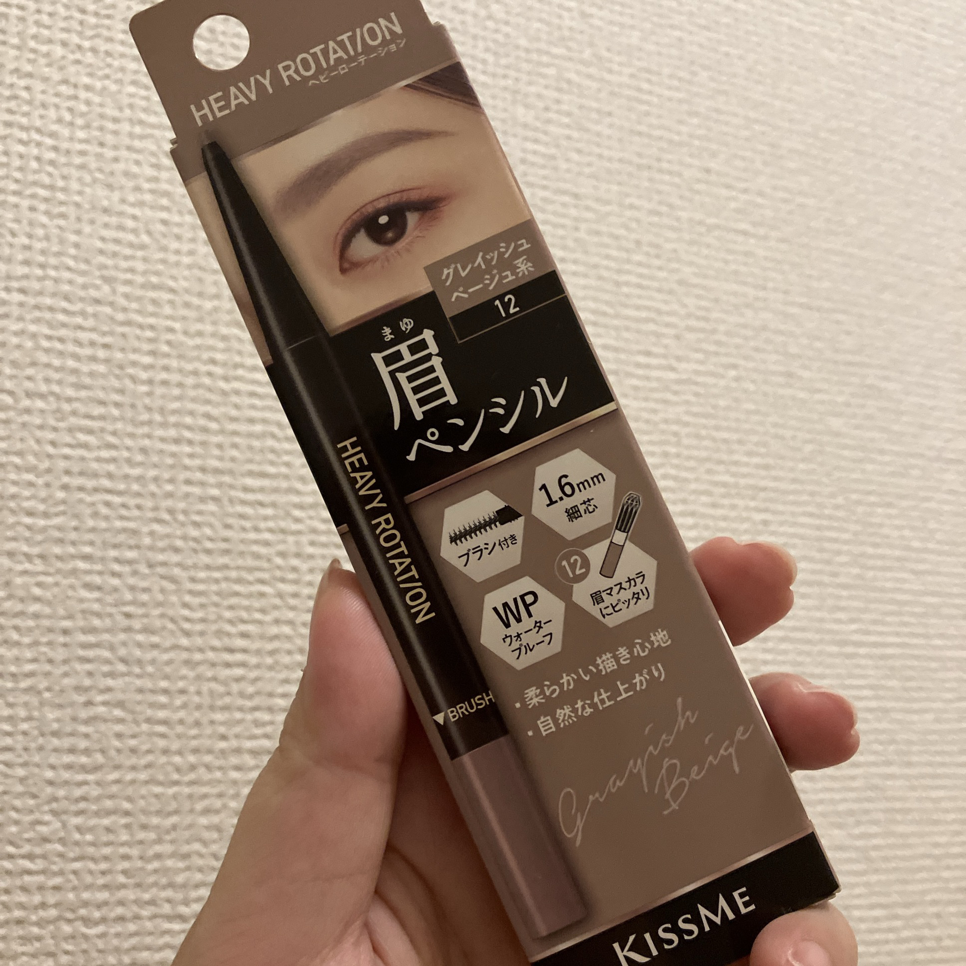 アイブロウペンシル 12 グレイッシュベージュ系/ヘビーローテーション/アイブロウペンシルを使ったクチコミ（1枚目）