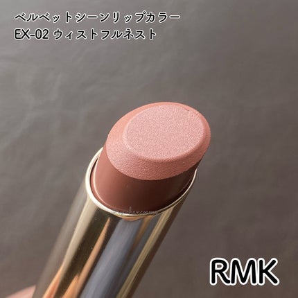 RMK ベルベットシーン リップカラー/RMK/口紅を使ったクチコミ(1枚目)