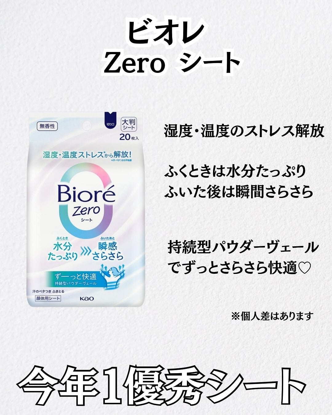 パーフェクトビューティードライシャンプー フレッシュシトラスペアの香り/ダイアン/ドライシャンプーを使ったクチコミ(3枚目)