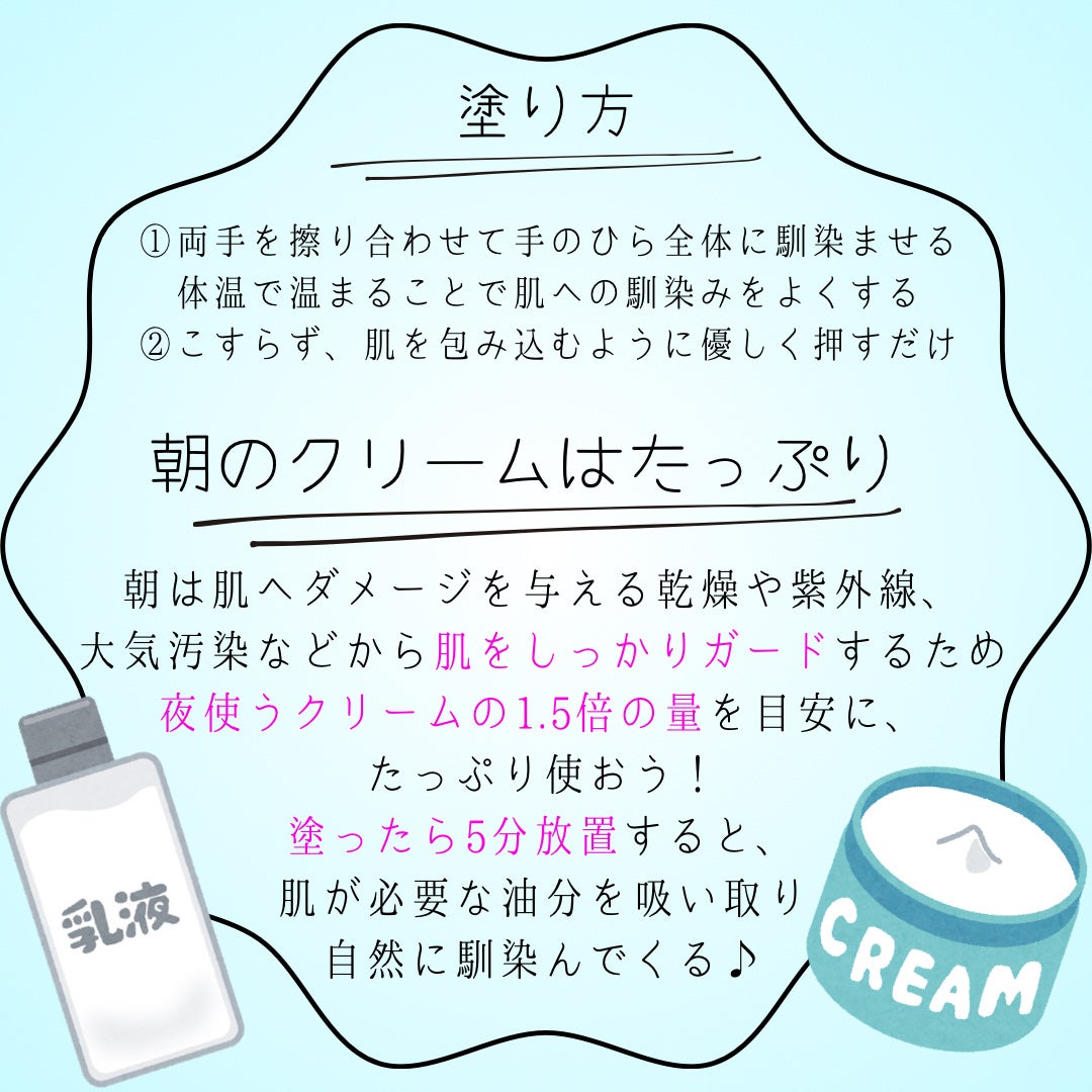 セラミドミルク/TOUT VERT/乳液を使ったクチコミ(5枚目)