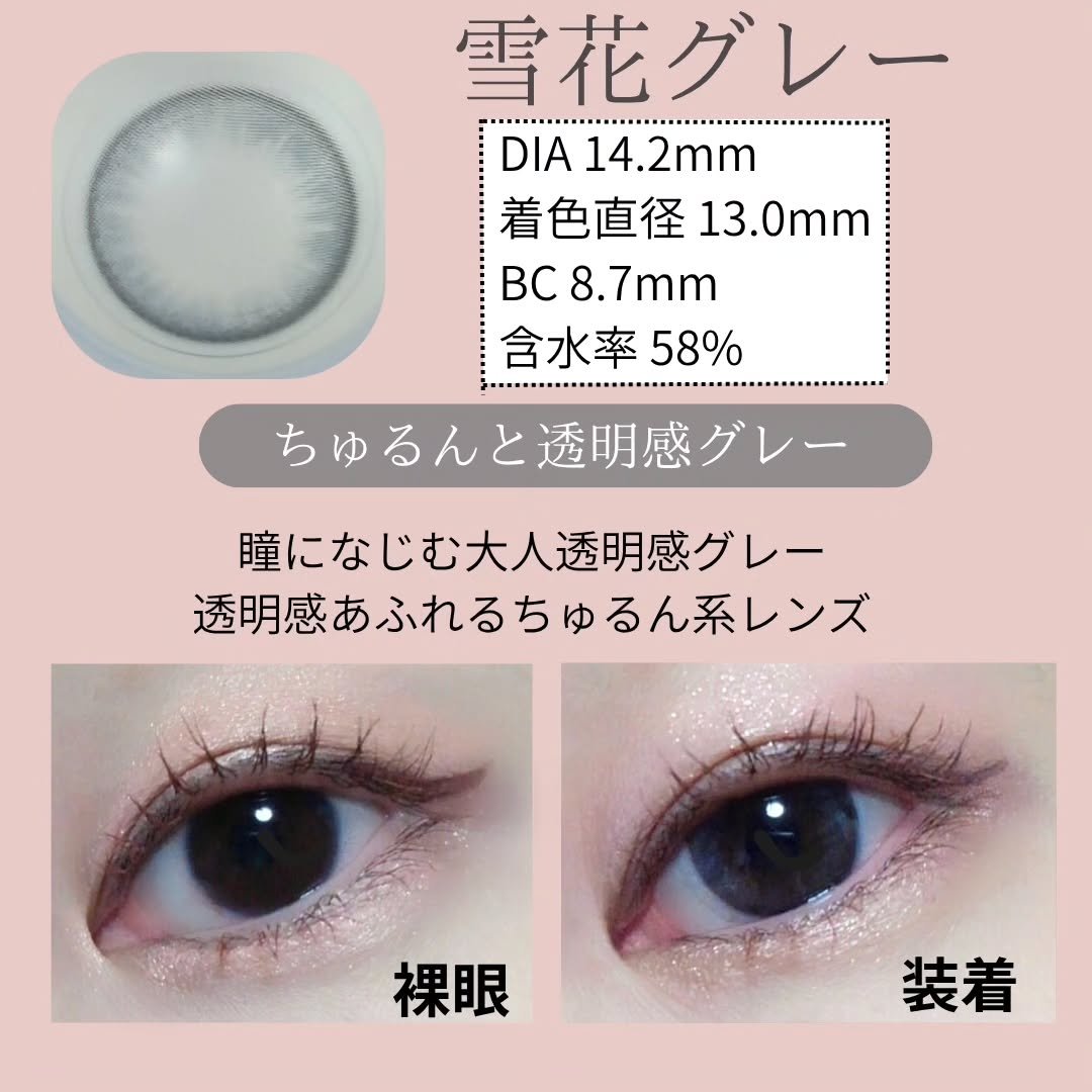 Kaica 1day/Kaica/ワンデー（１DAY）カラコンを使ったクチコミ（3枚目）