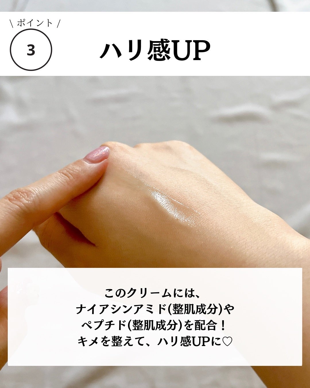 サミュ ガラクトポア セラム/SAM'U/美容液を使ったクチコミ(9枚目)