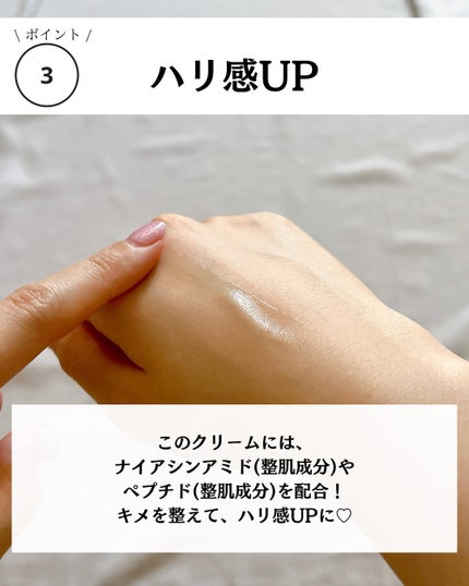 サミュ ガラクトポア セラム/SAM'U/美容液を使ったクチコミ(9枚目)