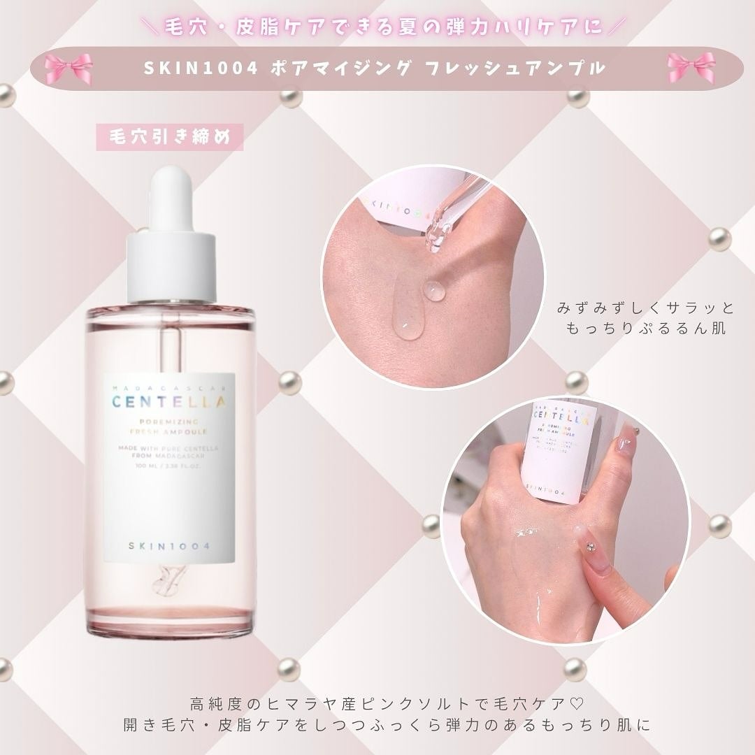 トーンブライトニング カプセルアンプル/SKIN1004/美容液を使ったクチコミ(2枚目)