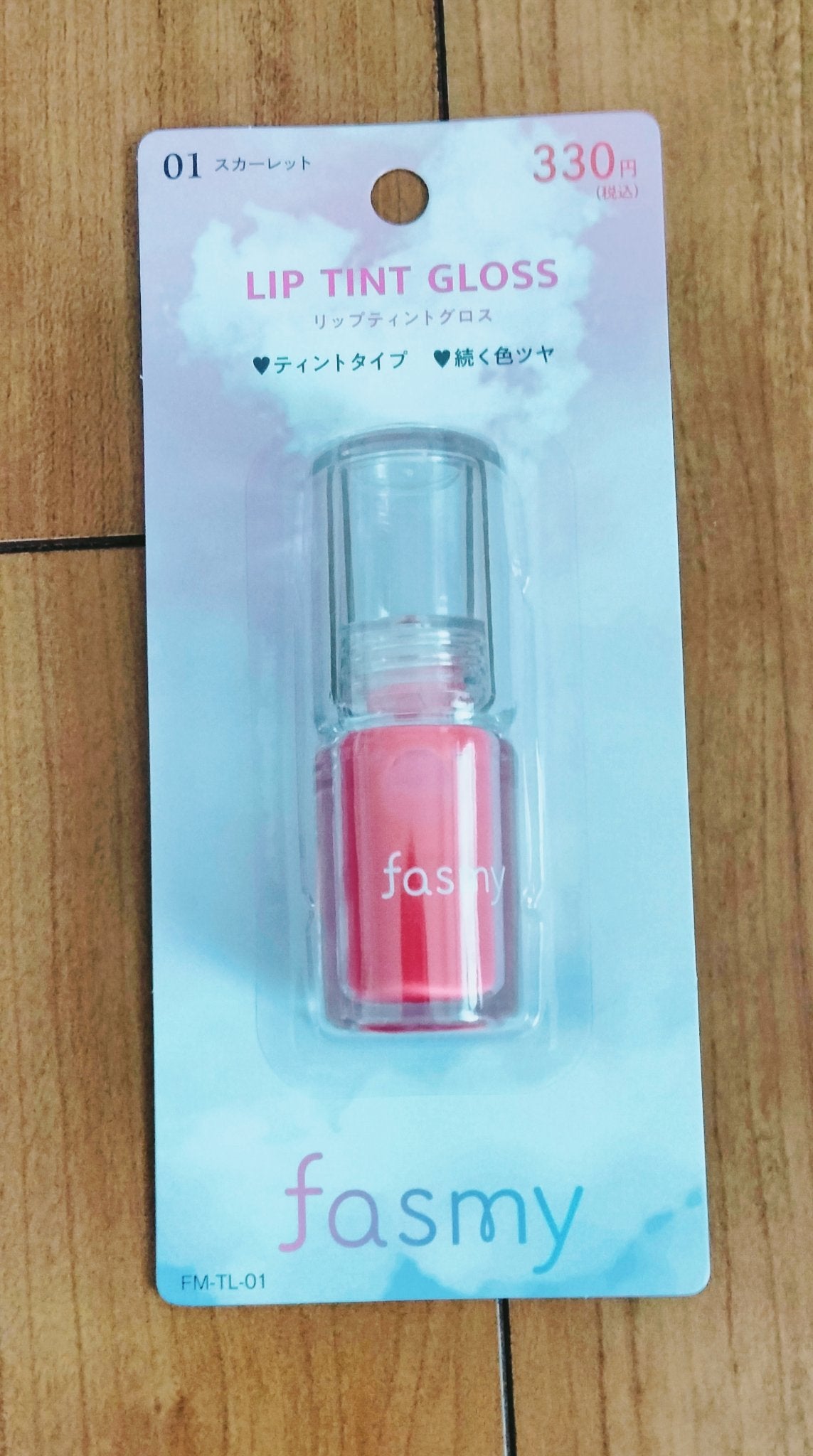 美桜 できる限りフォロバ100✨ on LIPS 「【正直レビュー】ファスミーのリップティントグロス💄✨ワッツでた..」(1枚目)