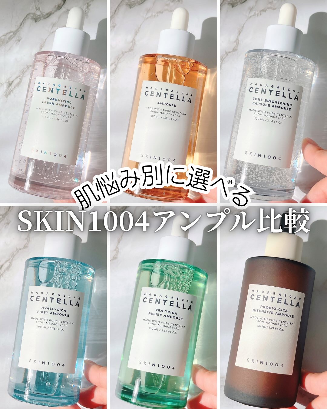 リチャージングファーストアンプル｜lalaifの効果に関する口コミ