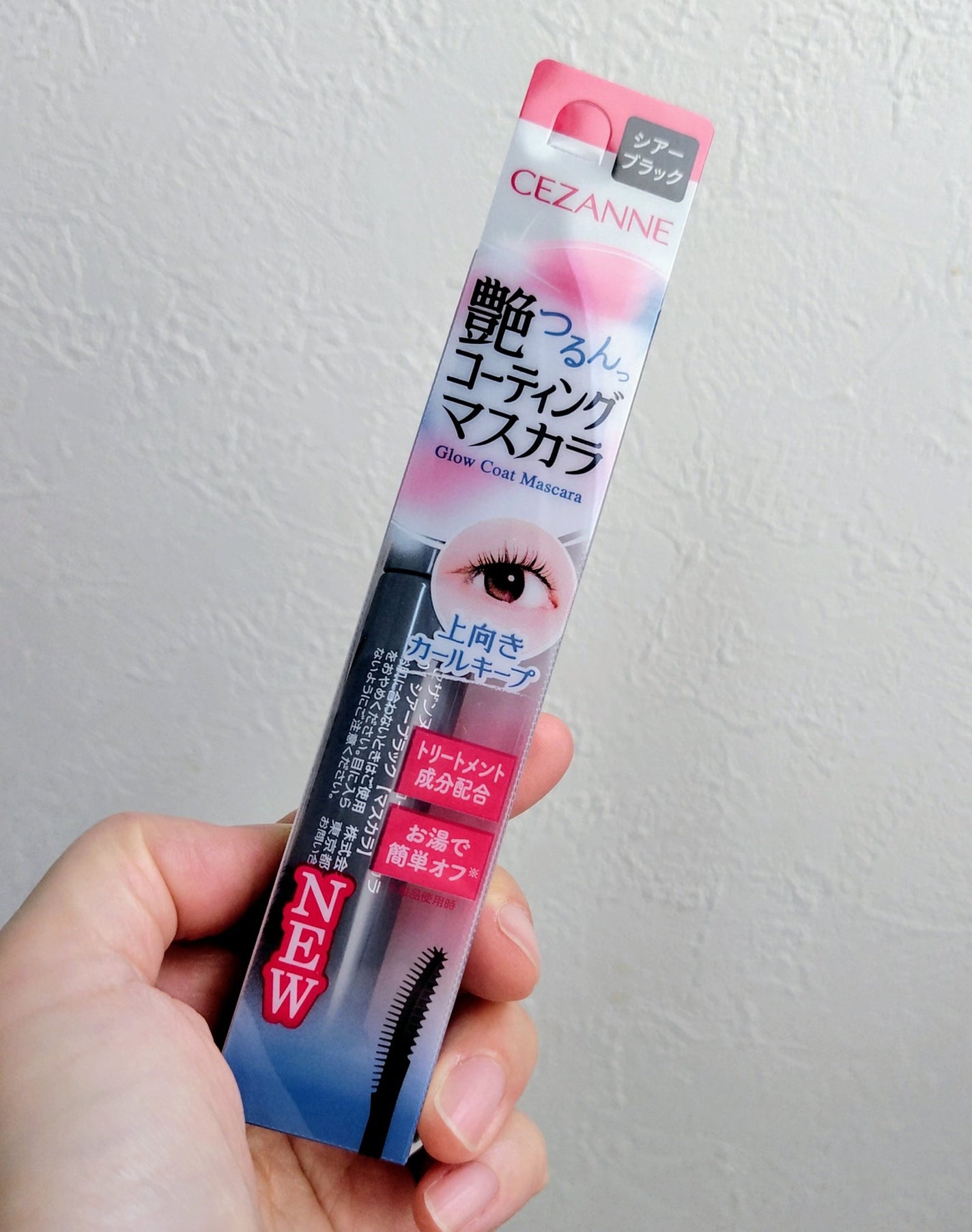 グロウコートマスカラ/CEZANNE/マスカラを使ったクチコミ(1枚目)