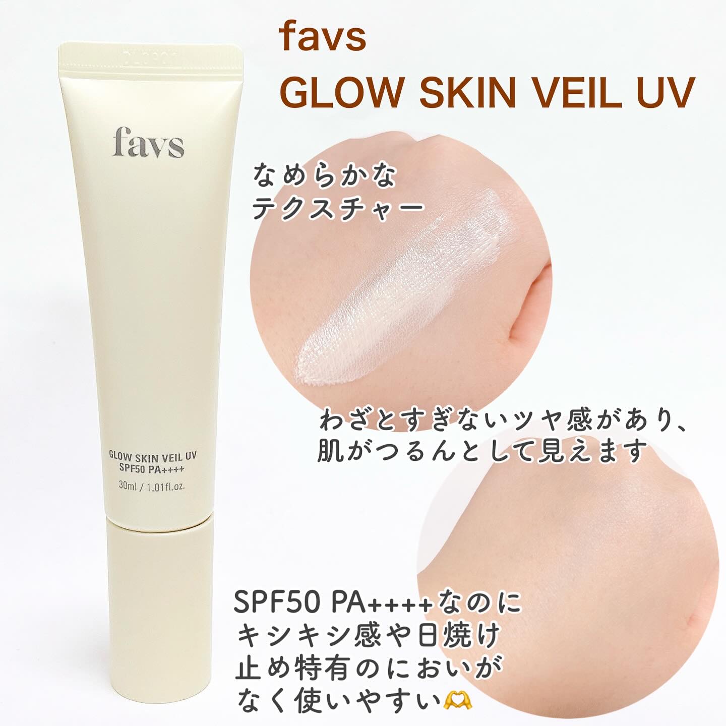 カーミンググロウアップクッションファンデーション/favs/リキッドファンデーションを使ったクチコミ（2枚目）