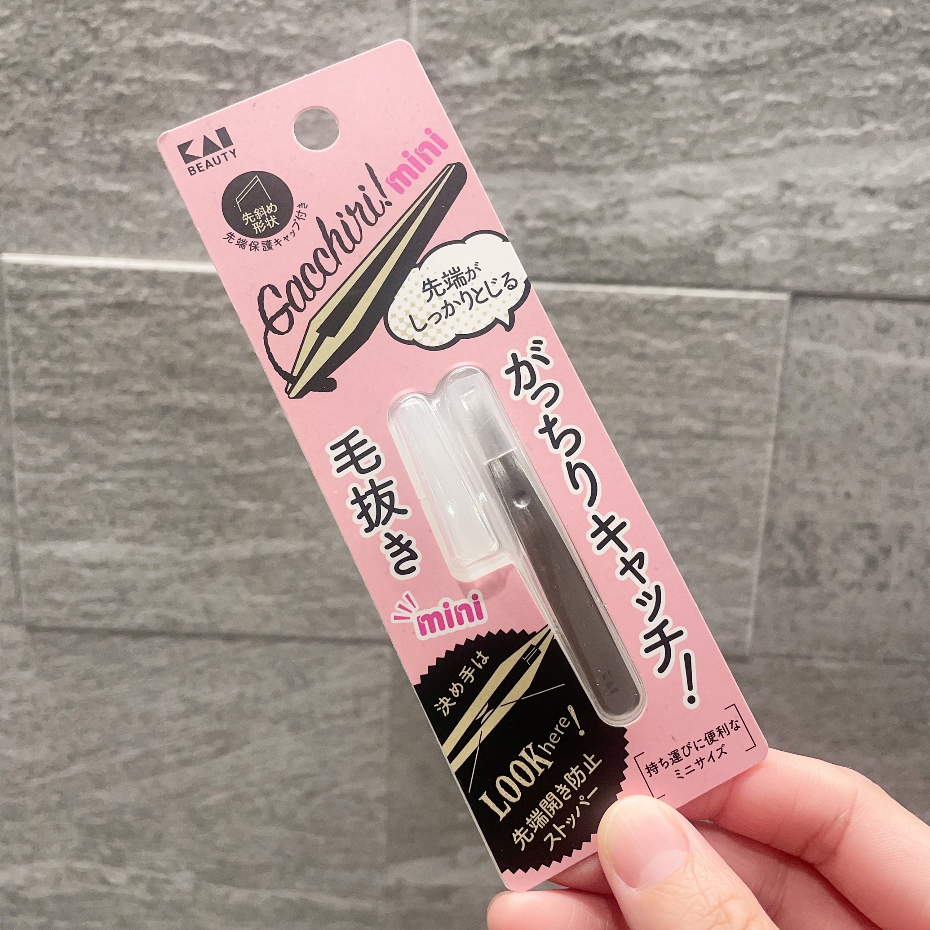 がっちりキャッチ毛抜き/貝印/毛抜きを使ったクチコミ（1枚目）