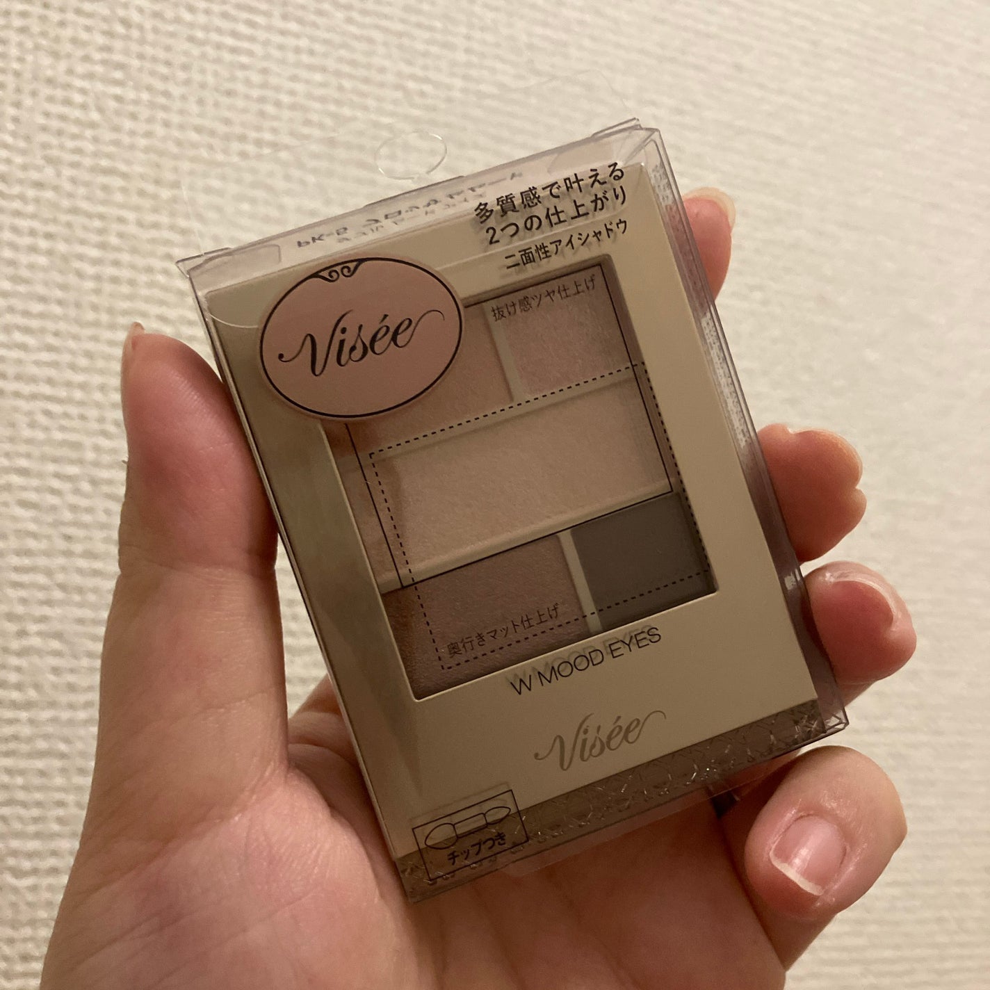 メロウシャンプー/メロウトリートメント/plus eau/市販シャンプーを使ったクチコミ(4枚目)