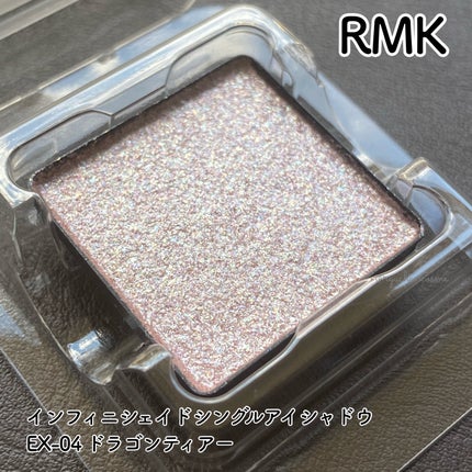 RMK インフィニシェイド シングル アイシャドウ/RMK/単色アイシャドウを使ったクチコミ(1枚目)