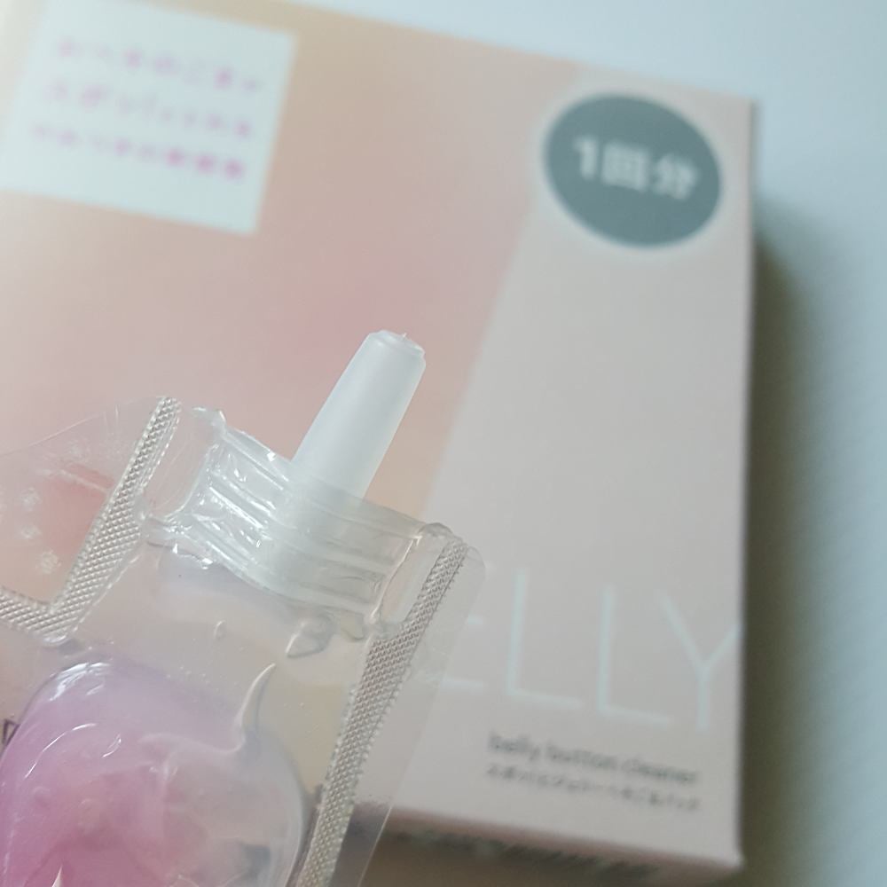 SPOT JELLY(スポッ!とジェリー)へそごまパック/花王/その他スキンケアを使ったクチコミ(3枚目)