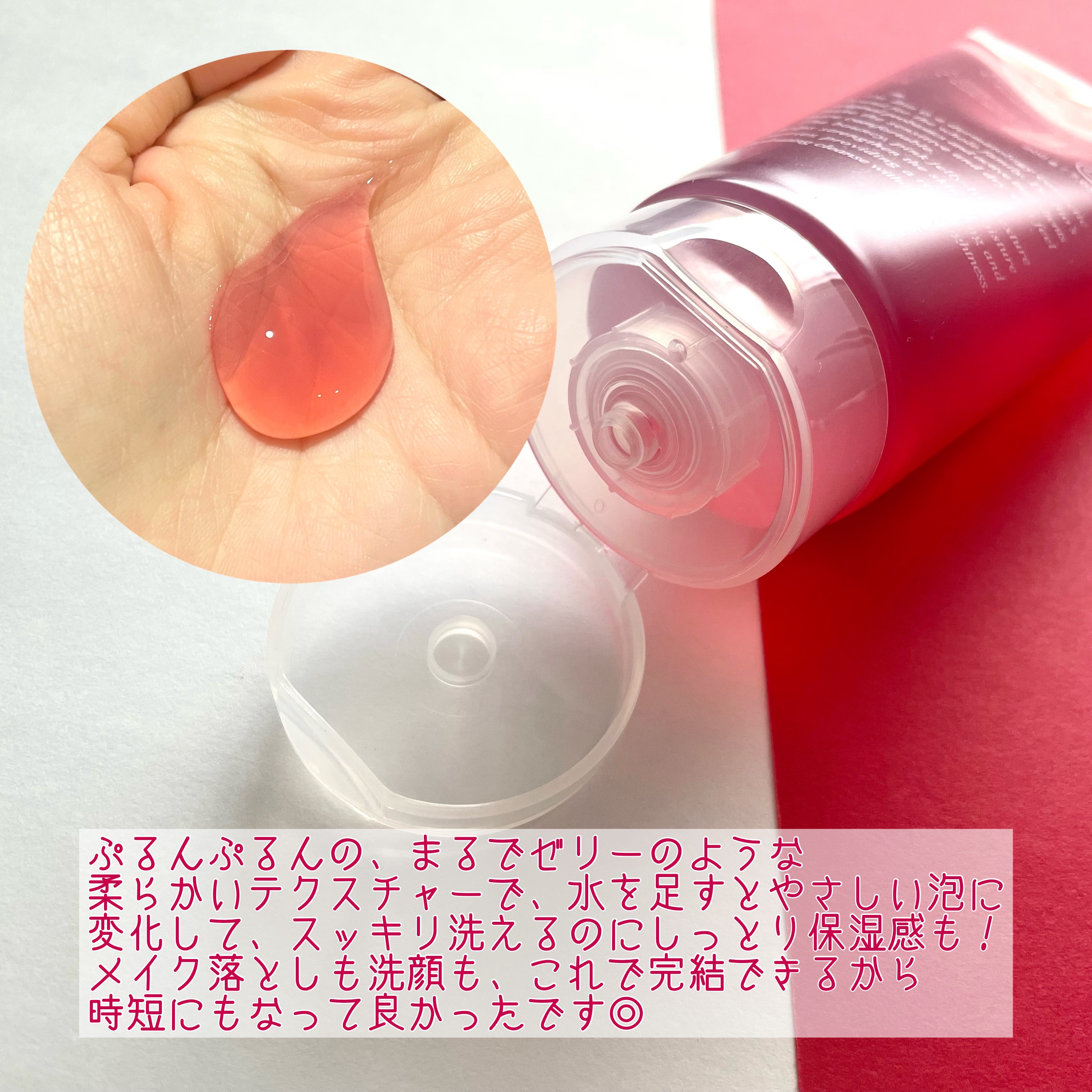 ベリーゼリークレンジングジェルフォーム/Dr.Bio/クレンジングジェルを使ったクチコミ（3枚目）