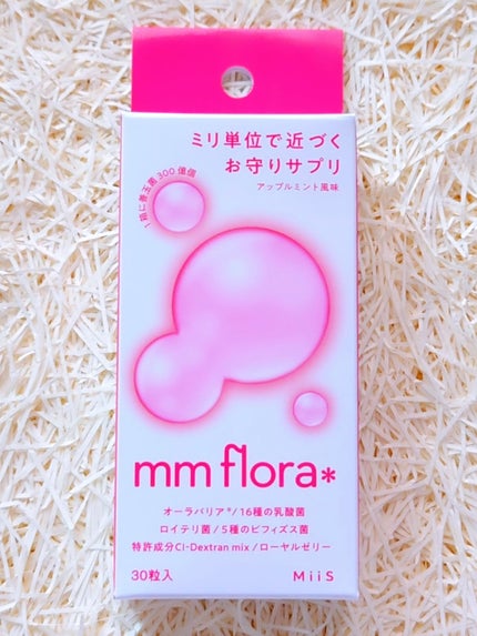 エムエムフローラ/MiiS/その他オーラルケアを使ったクチコミ(5枚目)