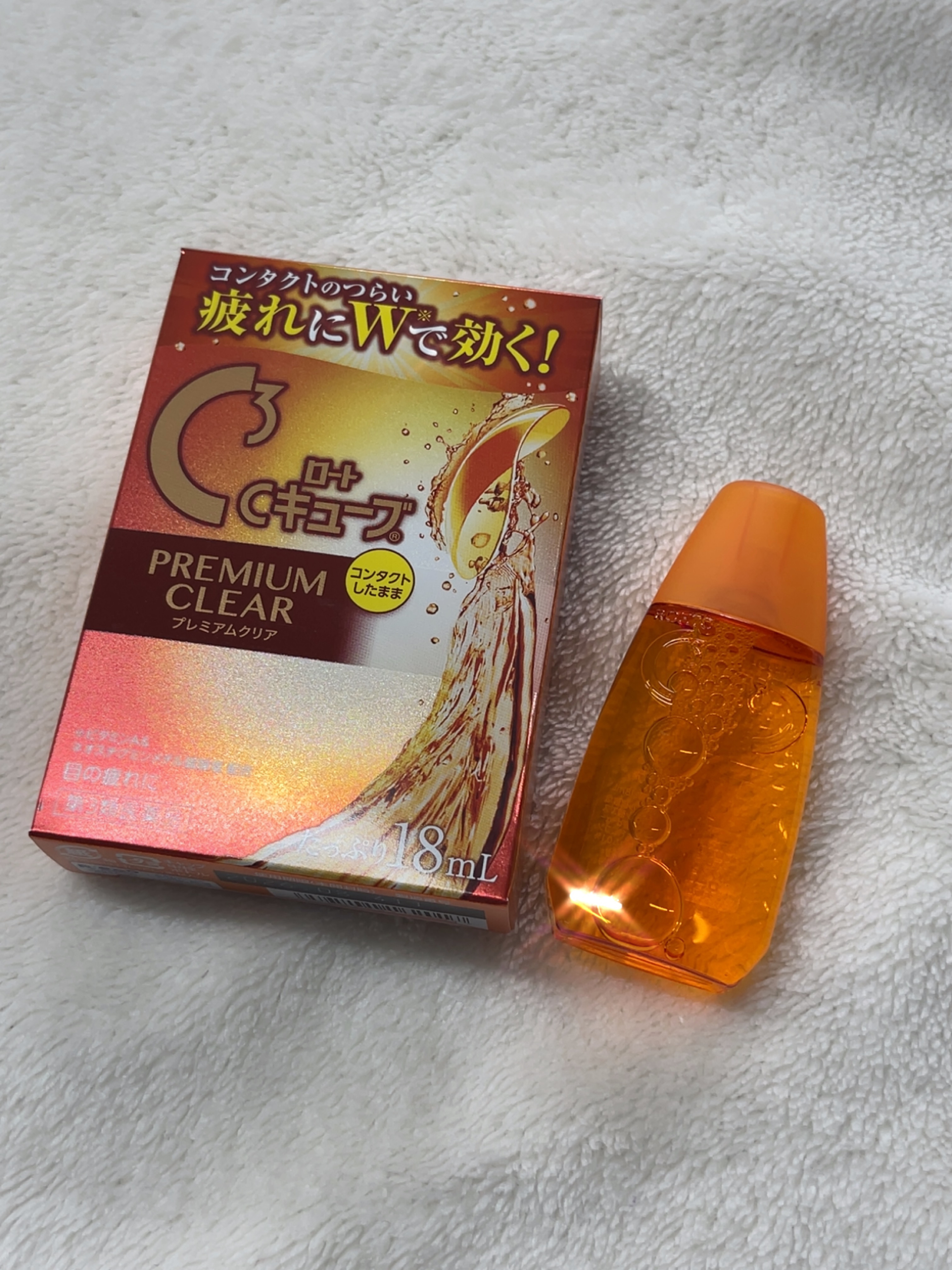 ロートCキューブ プレミアムクリア(医薬品)/ロート製薬/その他を使ったクチコミ（1枚目）