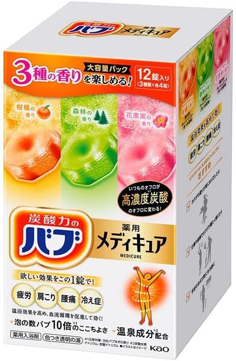 バブ メディキュア アソート 3種