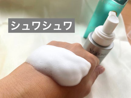 PDRN ヒアルロン酸 ミントマイクロバブルセラム/VT/美容液を使ったクチコミ(2枚目)