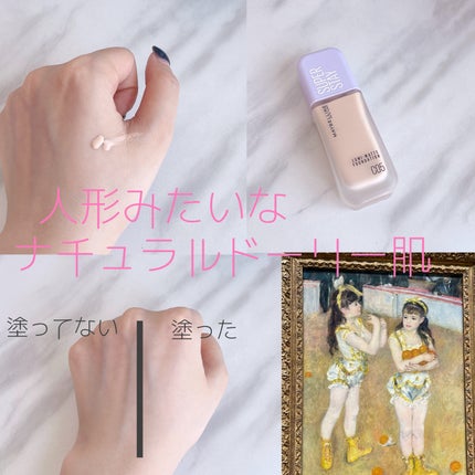 SPステイ ルミマット リキッド ファンデーション/MAYBELLINE NEW YORK/リキッドファンデーションを使ったクチコミ(1枚目)