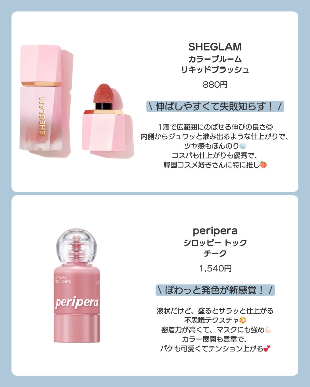 ナチュラル チークN/CEZANNE/パウダーチークを使ったクチコミ(4枚目)