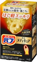 バブメディキュア ほぐ軽スッキリ