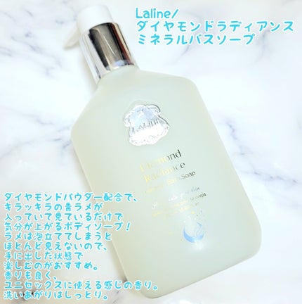 ハトムギ化粧水(ナチュリエ スキンコンディショナー R )/ナチュリエ/化粧水を使ったクチコミ(6枚目)