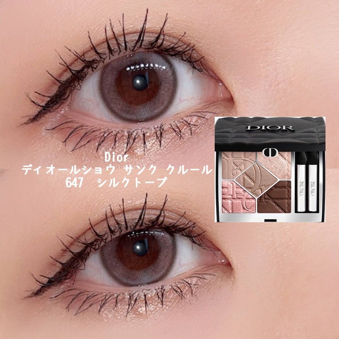 キングダム リキッドアイライナーR1/キングダム/リキッドアイライナーを使ったクチコミ(1枚目)