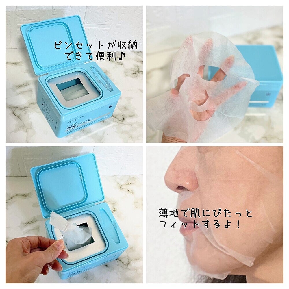 クライオアイス マスク/VT/シートマスク・パックを使ったクチコミ(3枚目)