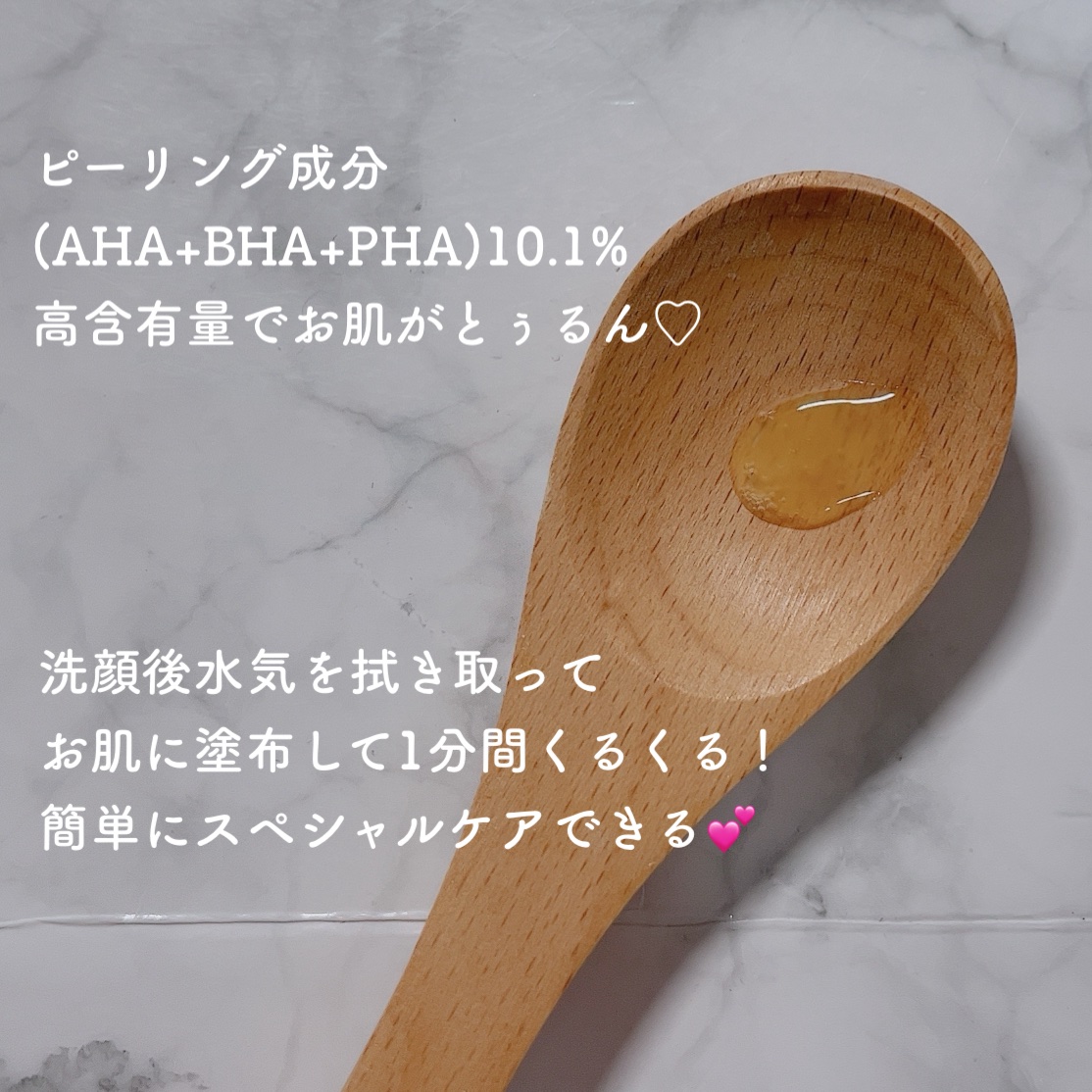 トリプル レチノール ウォッシュピール/Celladix/ピーリングを使ったクチコミ（2枚目）