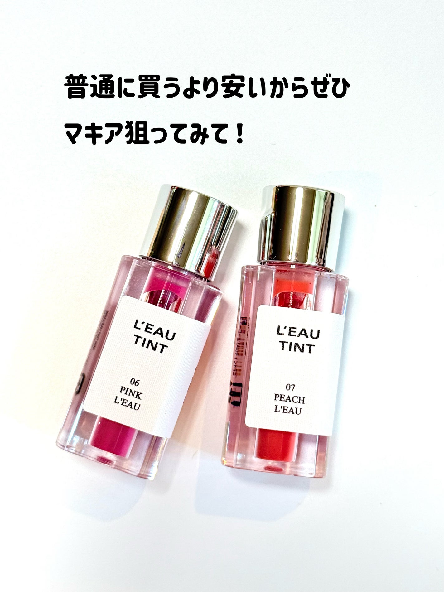 ローティント/BBIA/リップティントを使ったクチコミ(6枚目)