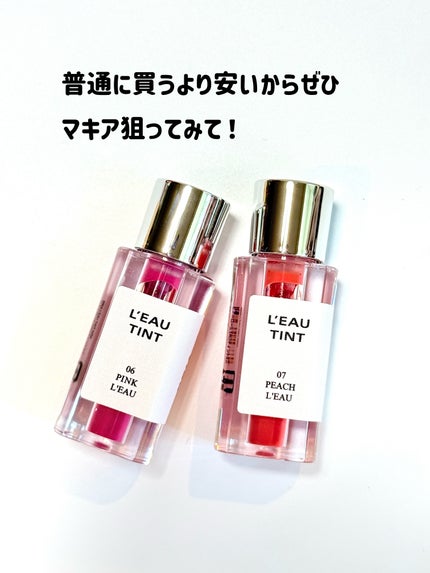 ローティント/BBIA/リップティントを使ったクチコミ(6枚目)