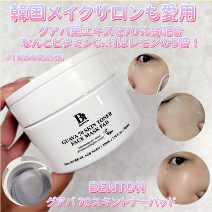 グアバ 70スキントナーパッド /BENTON/トナーパッドを使ったクチコミ(1枚目)