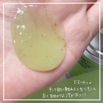 ダマアルエックスカムアクティブクレンザー/OGANACELL/洗顔フォームを使ったクチコミ(3枚目)