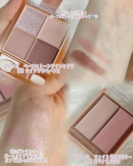 皮脂テカリ防止下地/CEZANNE/化粧下地を使ったクチコミ(5枚目)